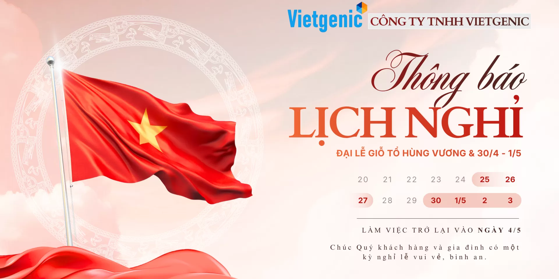 THÔNG BÁO NGHỈ LỄ GIỖ TỔ HÙNG VƯƠNG VÀ 30/4-1/5